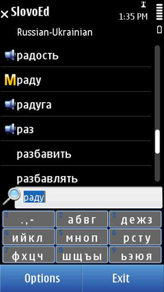 S60_slovoed_compact_ruuk_list+morpho